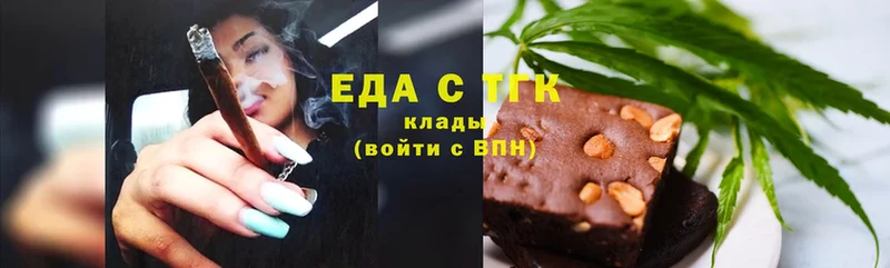 Еда ТГК конопля  где можно купить   OMG как зайти  Карталы 