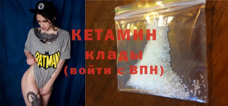 Кетамин ketamine  Карталы 